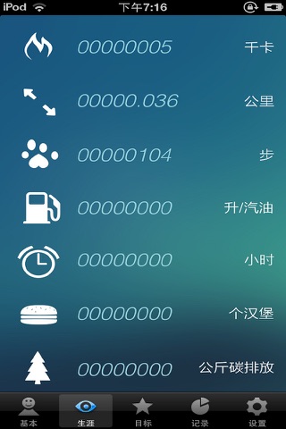 衡宝罗健步 screenshot 3