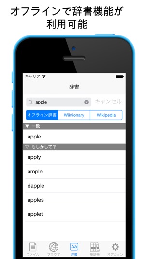 MyWordBookLite(圖1)-速報App