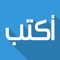 هل تريد مجموعة رائعة من الخطوط العربي لصناعة بطاقتك في أجمل المناسبات؟ و ربما مجموعة مختارة من الخلفيات الخلابة و أكثر من ٧٠٠ عبارة مختارة للأعياد و الحب و الأم و الاقوال والأدعية و أبيات الشعر و الحكم و الامثال العربية منها و الغربية و جميعها بلغة عربية