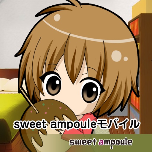 sweet ampouleモバイル