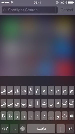 FarsiPad - کیبورد فارسی(圖3)-速報App