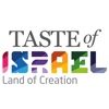 Taste of Israel