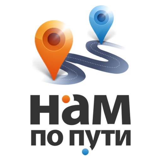 Нам по пути! icon