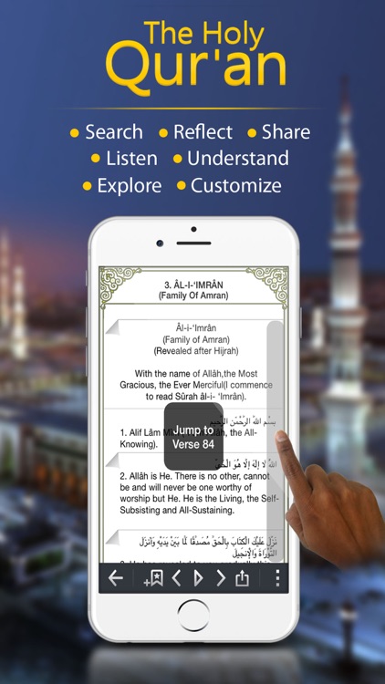 The Holy Quran - English