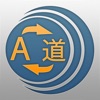 Translator - Voice to Voice Translation - iPhoneアプリ