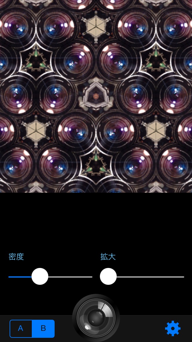 万華鏡HDカメラ screenshot1