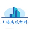 上海建筑材料网