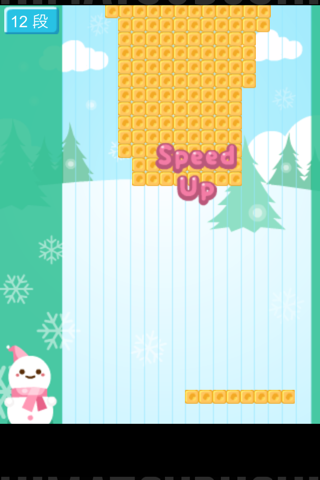 暇つぶしシリーズ　ブロック雪だるま（簡単タップで爽快感！！） screenshot 3