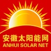 安徽太阳能网