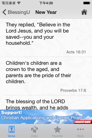 BlessingU Bible Scripture - Festive Version screenshot 2