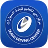 Dubai Driving Center