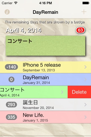 DayRemain screenshot 2