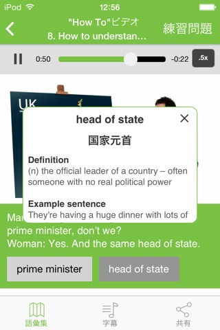 LearnEnglish Audio & Video screenshot 4