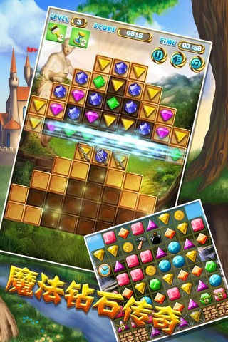Magic Diamond World- Pocket Edition screenshot 3