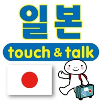 指さし会話 韓国語版―日本 touch＆talk