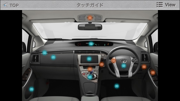 PRIUS PHV オーナーズナビゲーター screenshot-4