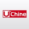 UCHINE