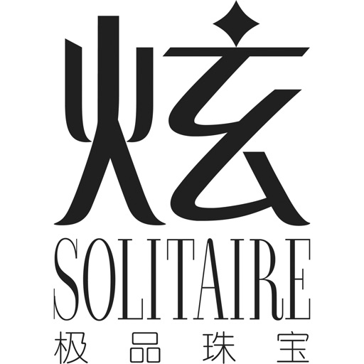 XUAN SOLITAIRE icon