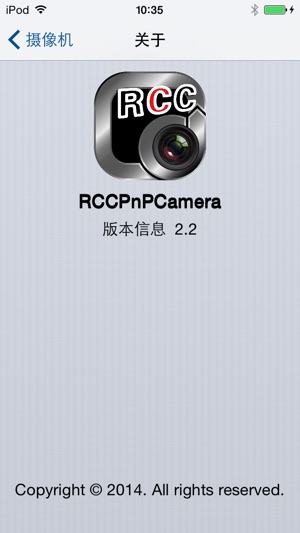 RCCPnPCamera(圖5)-速報App