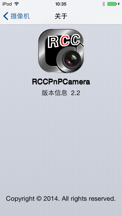 RCCPnPCamera screenshot-4