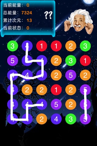 N 次元 screenshot 2