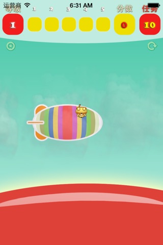 Fat Cat & Airship screenshot 3