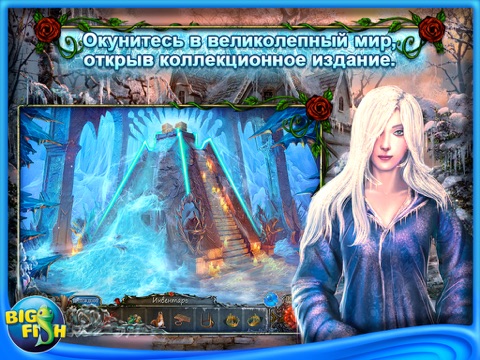 Living Legends: Frozen Beauty HD - A Hidden Object Fairy Tale (Full) screenshot 4