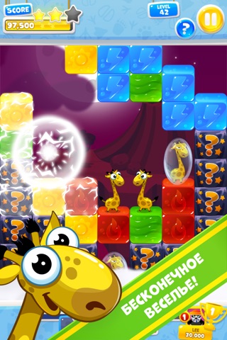 Скриншот из Jelly Zoo