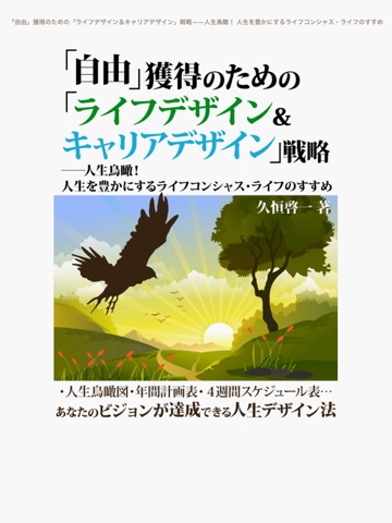 スクリーンショット 1
