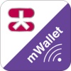 大新mWallet手機應用程式