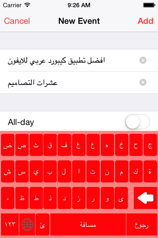 الكيبورد العربي المطور - مصمم لوحة المفاتيح العربية screenshot 2