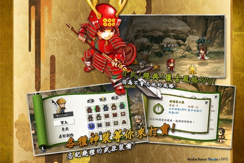 The Legend of Matsuhime screenshot 2