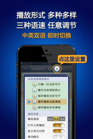 教父英语系列双语小说 screenshot 3