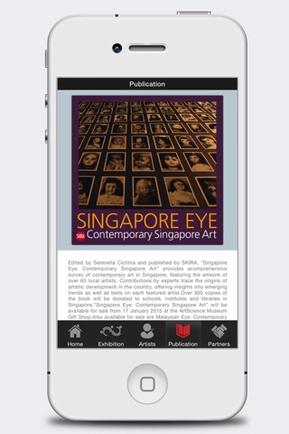 Singapore Eye screenshot 4