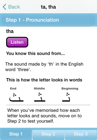 Arabic Reading Course screenshot 3