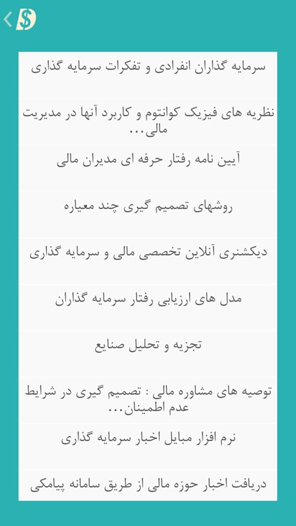 کلینیک مالی دکتر حسنلو