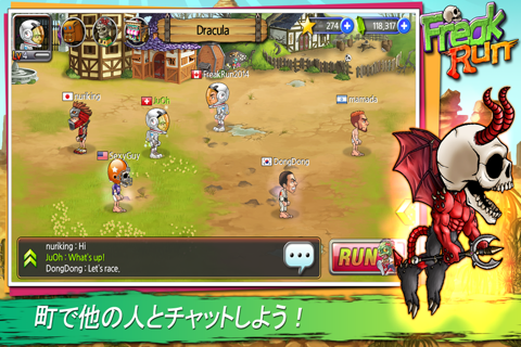 Freak Run - Multiplayer Race screenshot 2