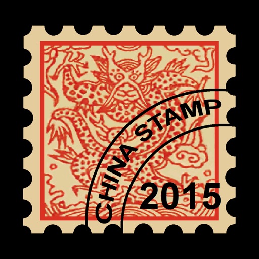China Stamps icon