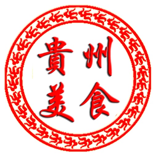 贵州美食信息 icon