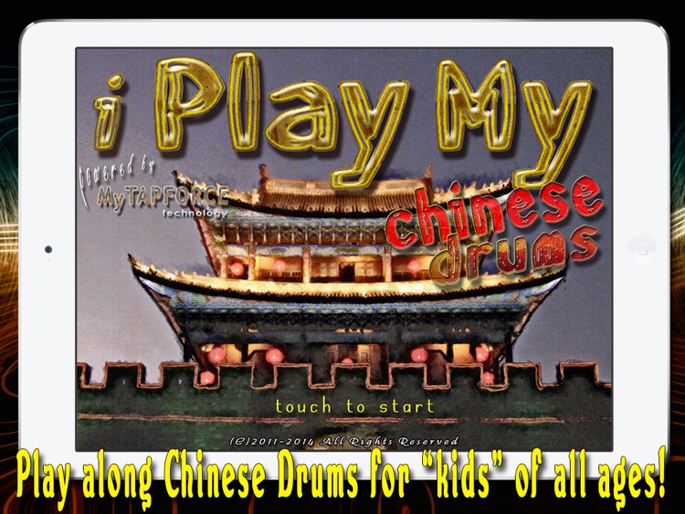 i Play My Chinese Drums - HD