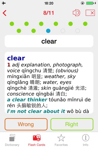 English <-> Chinese Berlitz Basic Dictionary screenshot 4