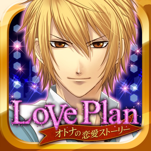 LovePlan 〜For Slide Puzzle〜 Icon