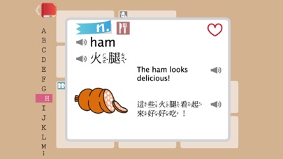 Basic 2100 Words English-Chinese Picture Dictionary (BoPoMo Edition)のおすすめ画像1