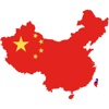 China History Info +