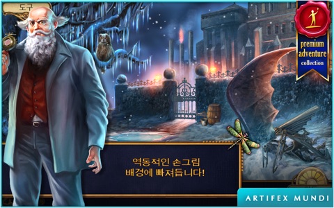 Clockwork Tales screenshot 2