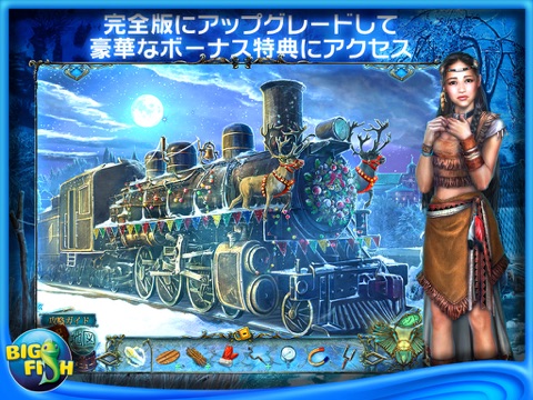 Redemption Cemetery: Bitter Frost HD - A Hidden Object Puzzle Adventure screenshot 4