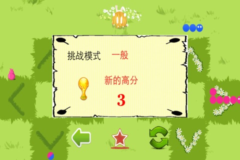 Flappy Snake —— 贪吃蛇双人版，玩个10分进入排行榜前10吧~ screenshot 2