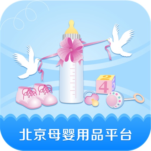 北京母婴用品平台