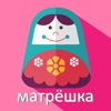 A Baby of Matpewka Blast Free - Swipe and match the Russian Dolls to win the puzzle games