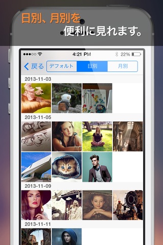 Smart Photo Organizer screenshot 4